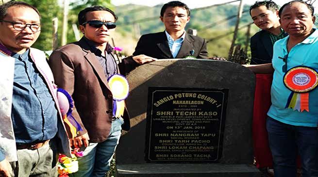 Itanagar: Kaso inaugurates Sanglo Potung colony-1