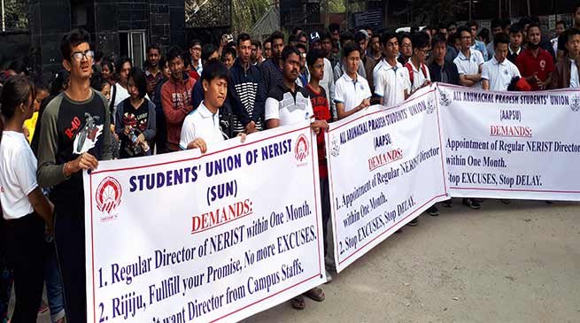 Arunachal:  AAPSU protest rally in demand of regular Director of NERIST