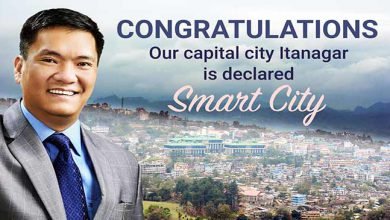 Arunachal's capital Itanagar included in Smart city list