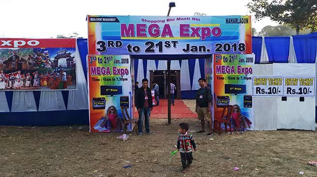 Watch Video: Mega Expo begins in Naharlagun