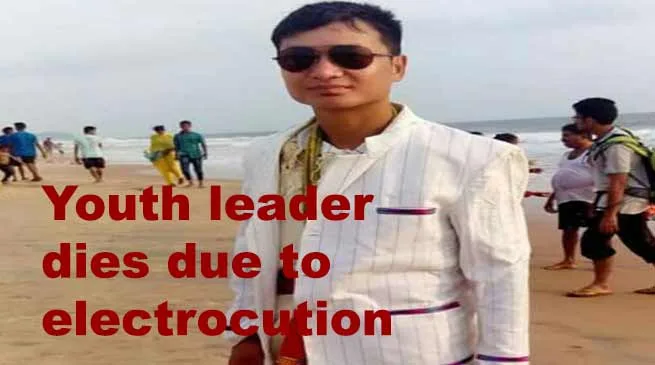Arunachal: Youth leader Sonu Regisow dies due to electrocution