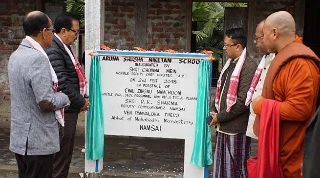 Arunachal: Chowna Mein inaugurates Aruna Shiksa Niketan School