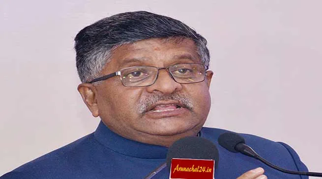 Arunachal:  9 Hospitals upgrade to e-hospital- Ravi Shankar Prasad