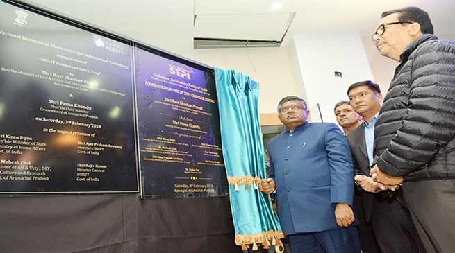 Arunachal: In the land of the rising sun, digital darkness has no place says Ravi Shankar Prasad