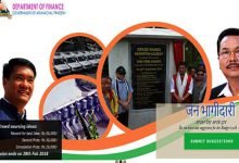 Arunachal CM launches interactive website for Budget 2018