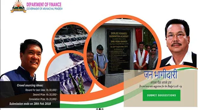 Arunachal CM launches interactive website for Budget 2018