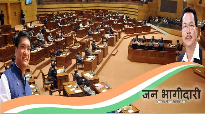 Arunachal: High Lights of State Budget-2018