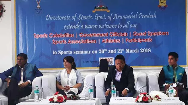 Arunachal : Seminar on sports development and activities begins