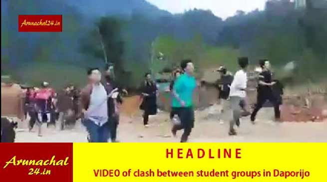 Arunachal : VIDEO of clash between student groups in Daporijo goes Viral