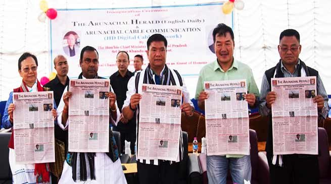 Itanagar: Khandu inaugurates 'Arunachal Cable Communication' and 'The Arunachal Herald'