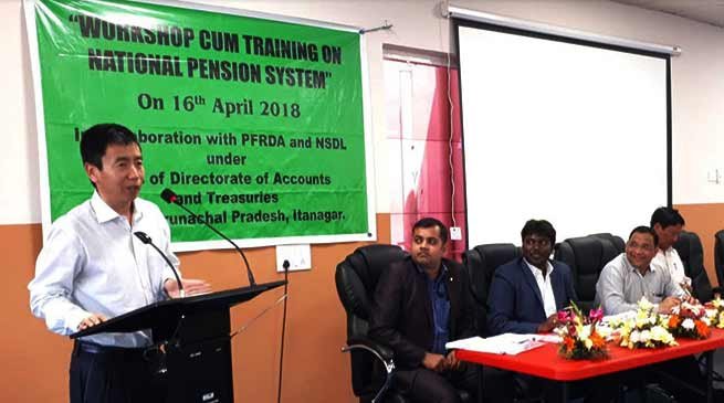 Arunachal : Tayeng inaugurates workshop  on National Pension Scheme