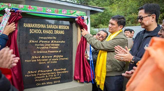 Arunachal CM inaugurates Ramakrishna Sarada Mission School at Khaso in Dirang