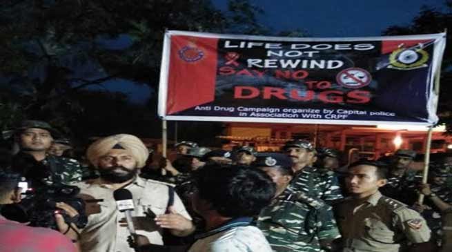 Itanagar: Awareness campaign against drug abuse by capital police