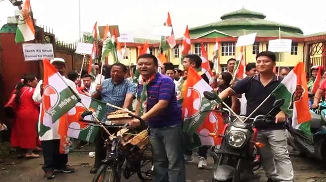 Arunachal: Congress protest rally against petrol-diesel price hike