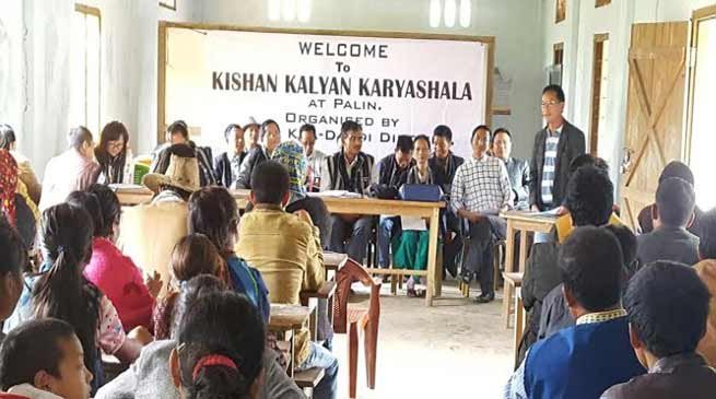 Arunachal:  Kisan Kalyan Karyashala held in Kra Daadi