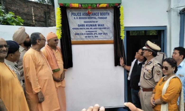 Itanagar: Kumar Waii Inaugurates Police Assistance Booth at RK Mission Hospital
