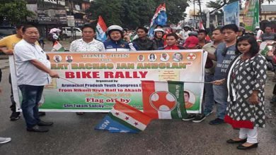 Itanagar:  Arunachal Youth Congress launches Bharat Bachao bike rally