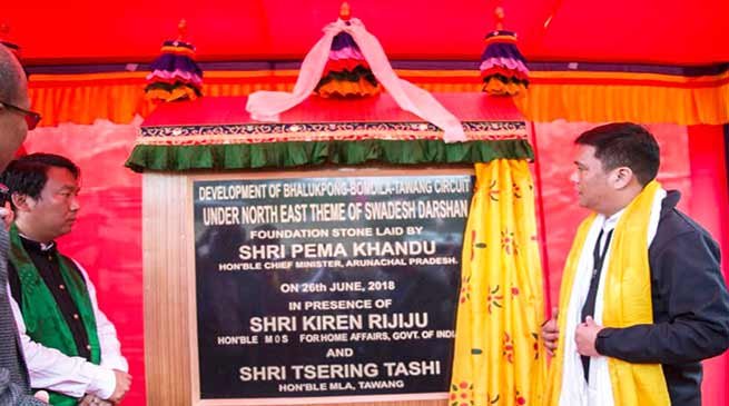 Arunachal CM lays foundation stone for development of Bhalukpong-Bomdila-Tawang tourism circuit