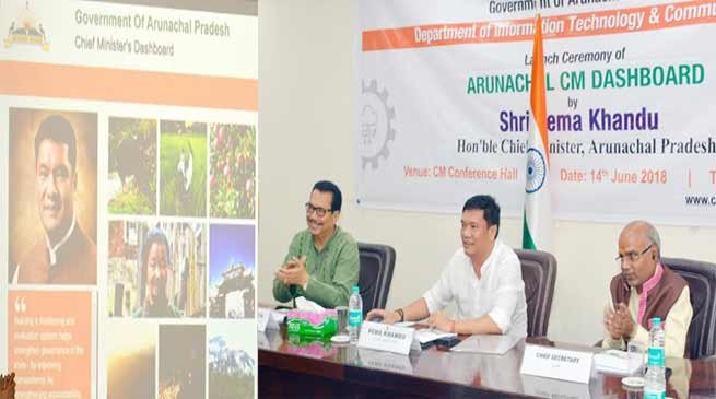 Arunachal: Khandu launches "Arunachal Pradesh CM Dashboard"