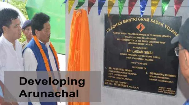 Developing Arunachal- 5 villages in Changlang connected with road communication