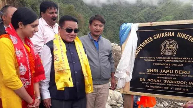 Arunachal: Japu Deru lays foundation stone for Manjushree shiksha Niketan