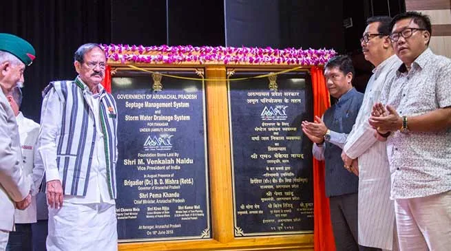 Arunachal: Venkaiah Naidu lays foundation stone for Septage Management System