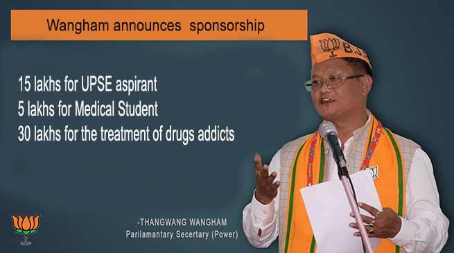 Arunachal:  Wangham announces  sponsorship for UPSE and Medical aspirants