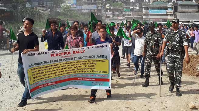 Arunachal:  AAPBSU protest march in support of their demand 