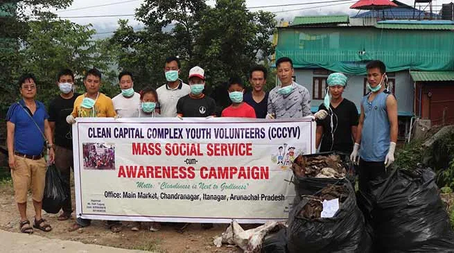 Itanagar: Clean capital complex Youth Volunteers conduct social service
