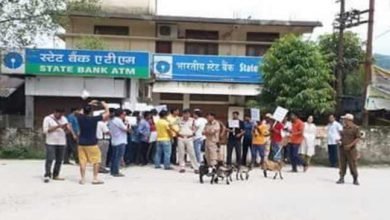Arunachal: Protest against SBI Doimukh branch