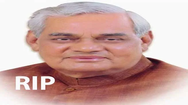 Former PM of India Atal Bihari Vajpayee passes away