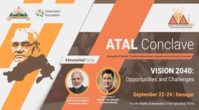 ATAL Conclave: Khandu's initiative to tap new ideas of Arunachalee youth