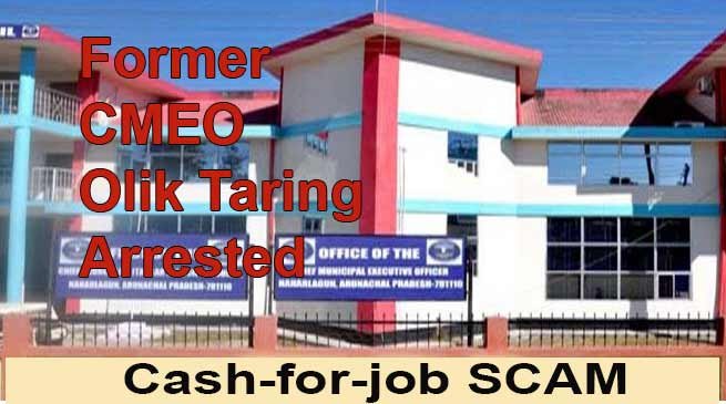 Arunachal : Former CMEO Olik Taring arrested in Cash for Job Scam