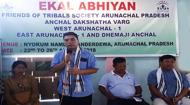 Arunachal: Libang appeal the teachers to create human resources for development of Nation