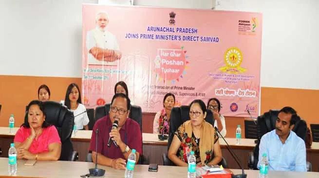 Itanagar: Arunachal joins PM Modi's Direct Samwad