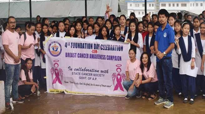 Itanagar: United Charity organise breast cancer awareness programme