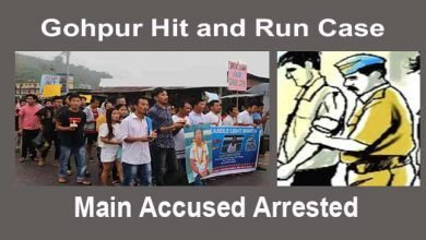 Itanagar: Gohpur hit and run case- Accused arrested