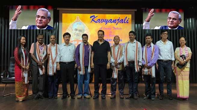 Arunachal : State BJP Pays Tribute to Atal Behari Vajpayee