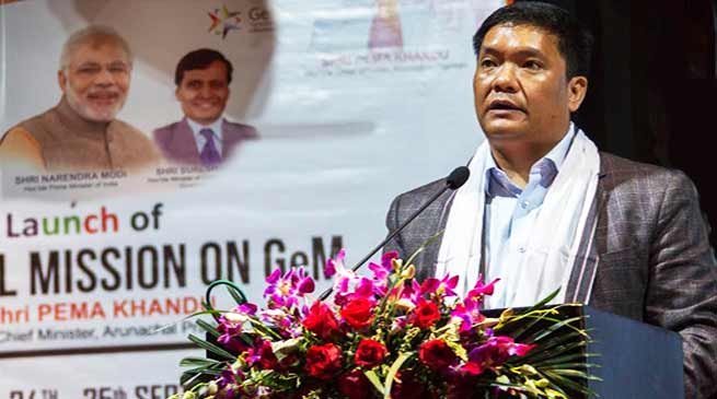 Arunachal CM Launches GeM