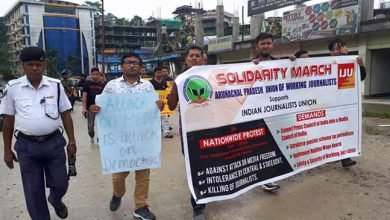 Itanagar: APUWJ  takes out protest rally