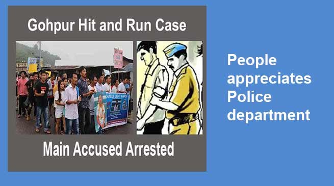 Gohpur hit and run case :  ATWA appreciates police for arresting main accused  