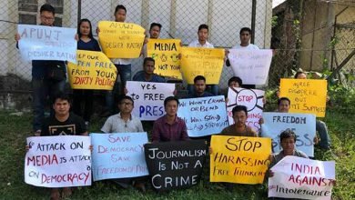 Itanagar: APUWJ support ‘Desher Katha’, protest against RNI