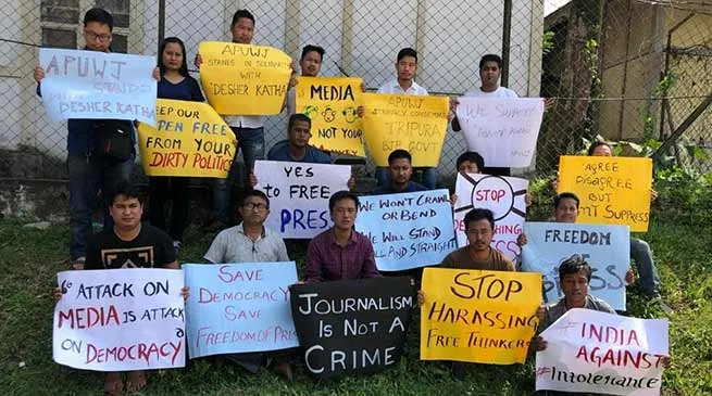 Itanagar: APUWJ support ‘Desher Katha’, protest against RNI