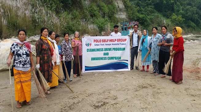 Arunachal: Polo self help group conduct cleanliness of river side