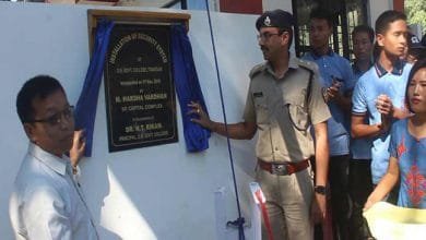 Arunachal: DNGC gets Security system