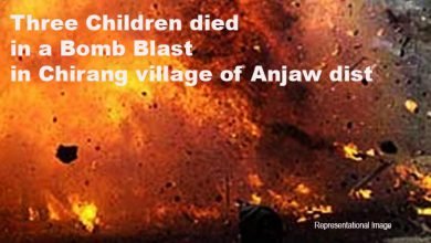 Arunachal: Three Children died in a Bomb Blast in Chirang village of Anjaw dist