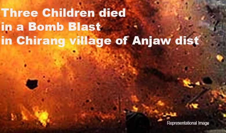 Arunachal: Three Children died in a Bomb Blast in Chirang village of Anjaw dist