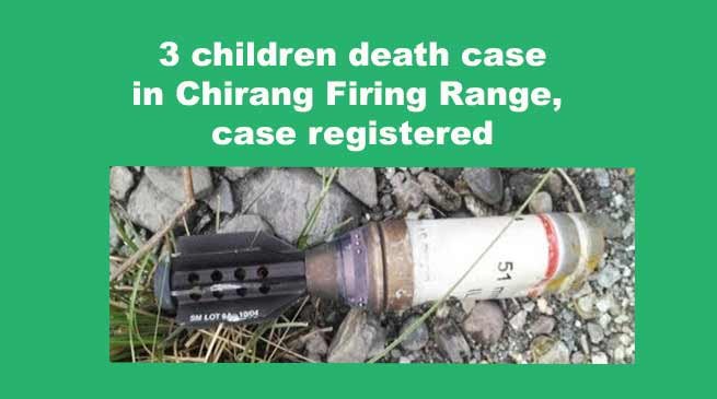 Arunachal: 3 children death case in Chirang Firing Range, case registered