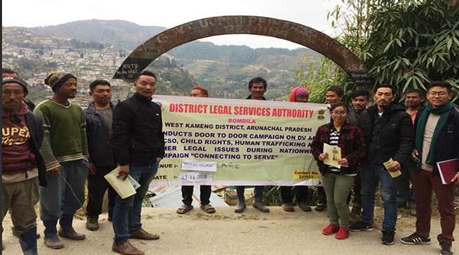 Arunachal: Door to door free legal awareness programme