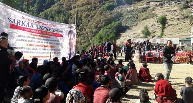 Arunachal: Sarkar Aap Ke Dwar reaches Khet Village under Jung sub division 